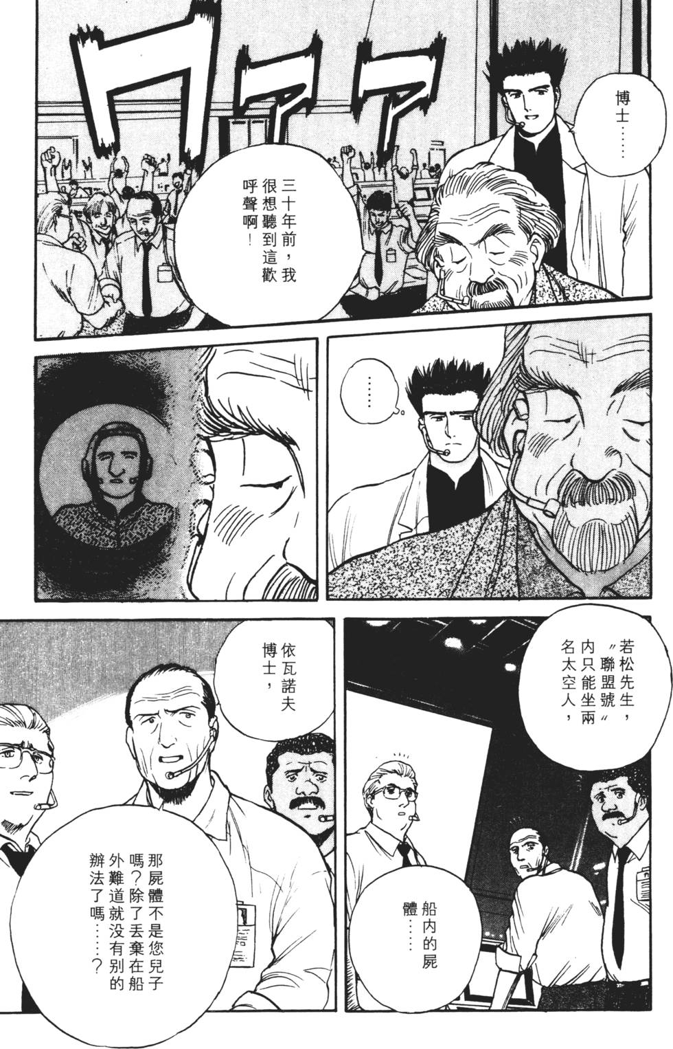 第149页