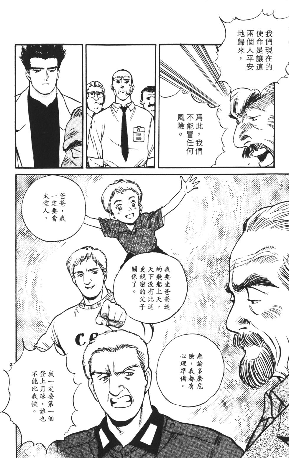 第150页