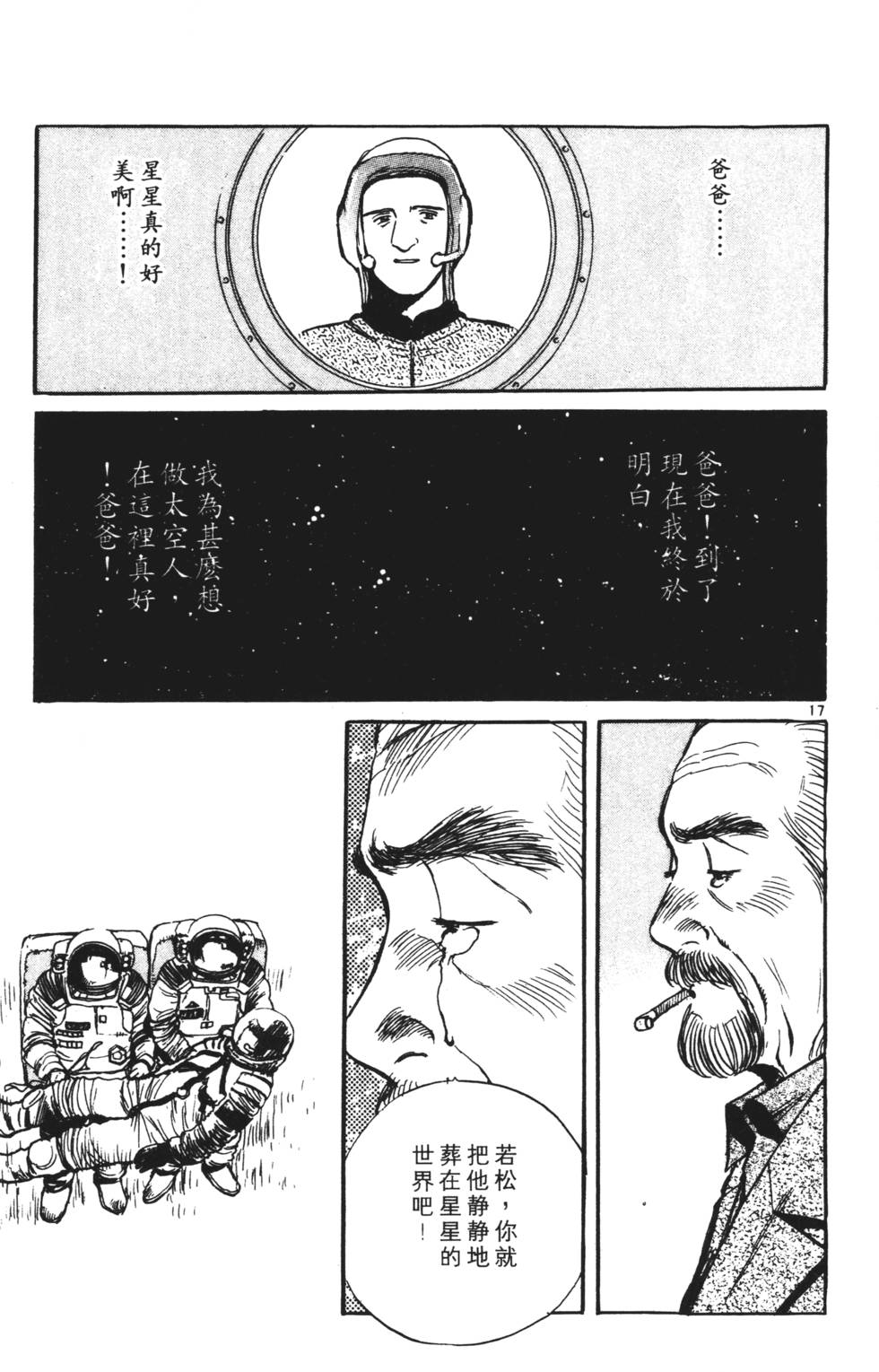 第151页