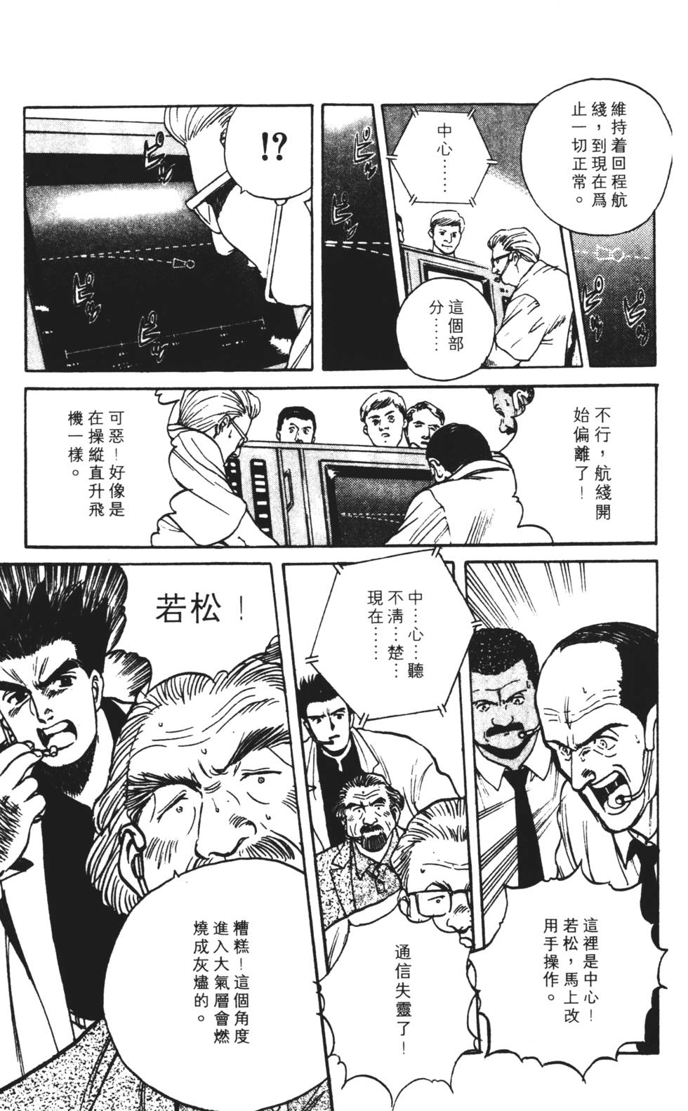 第155页