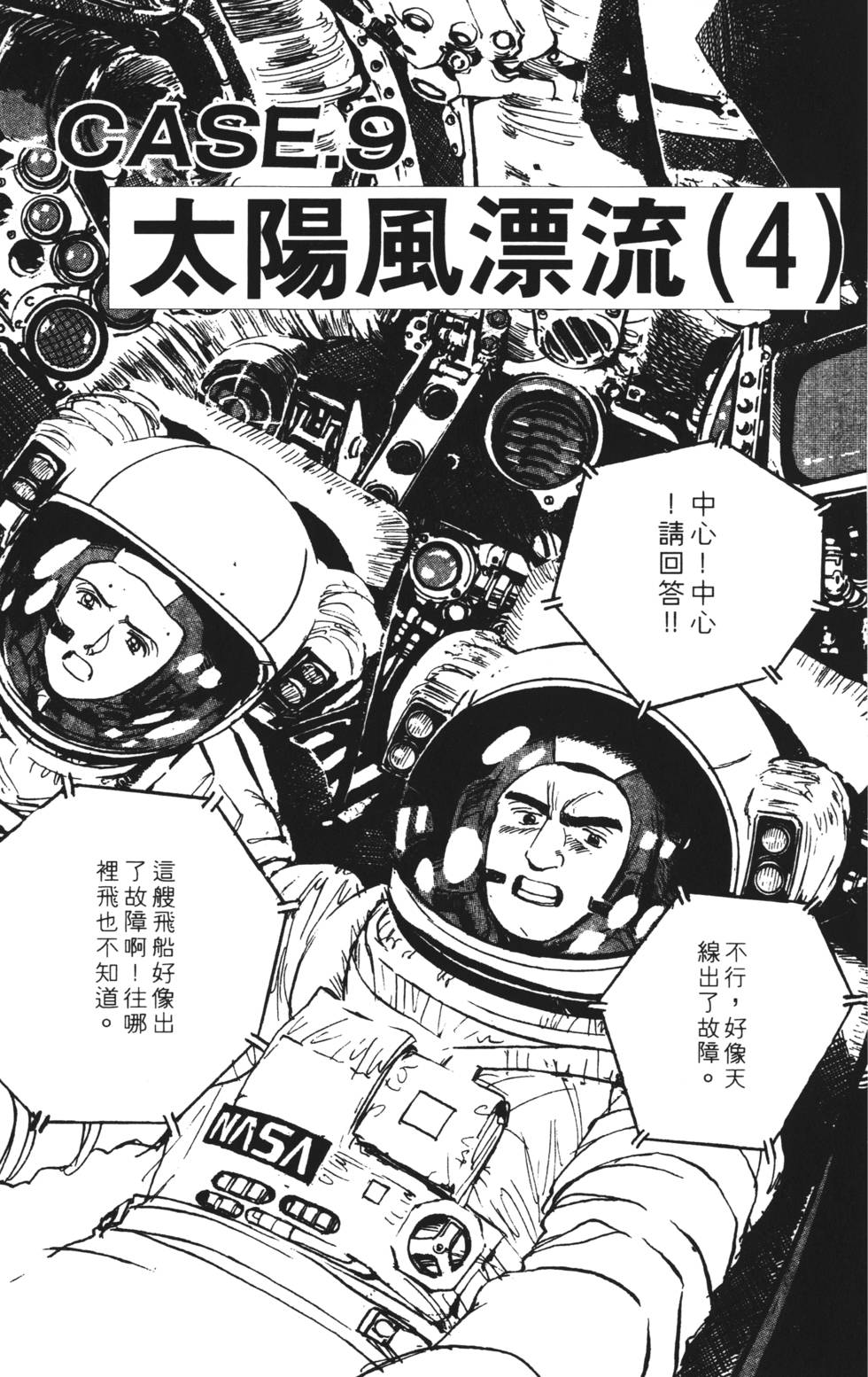 第157页