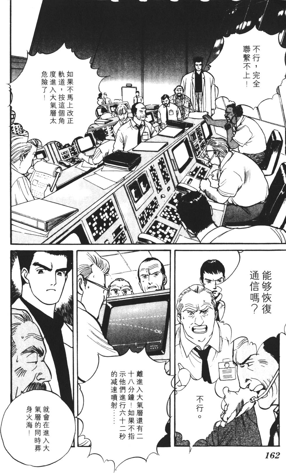 第158页