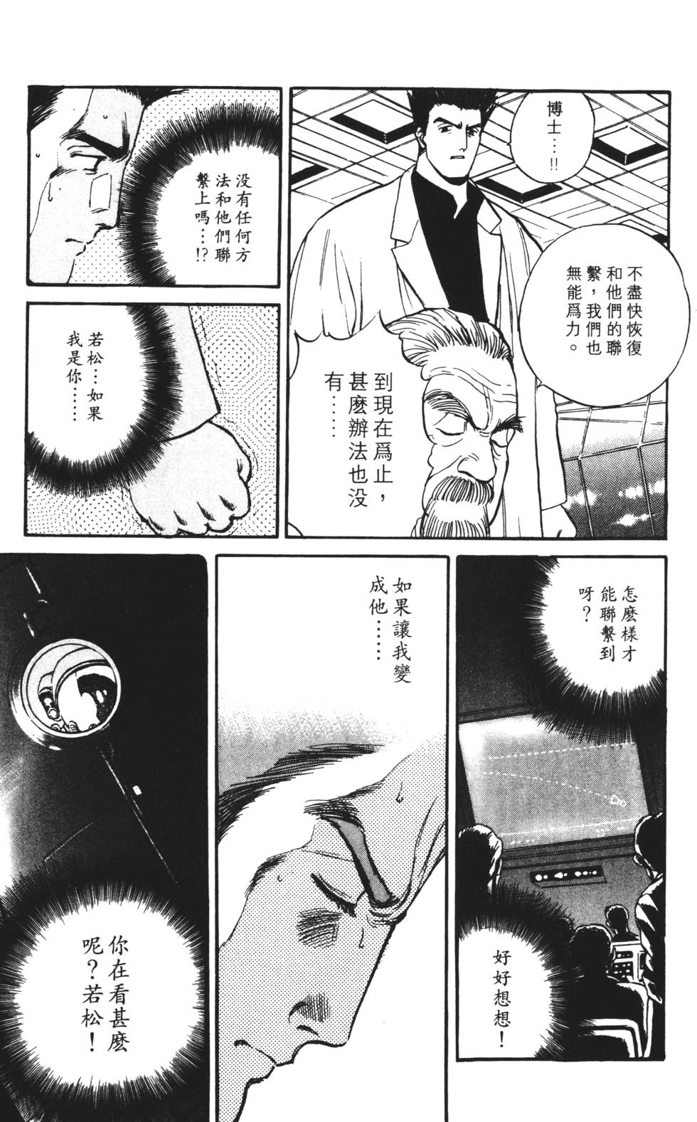 第159页