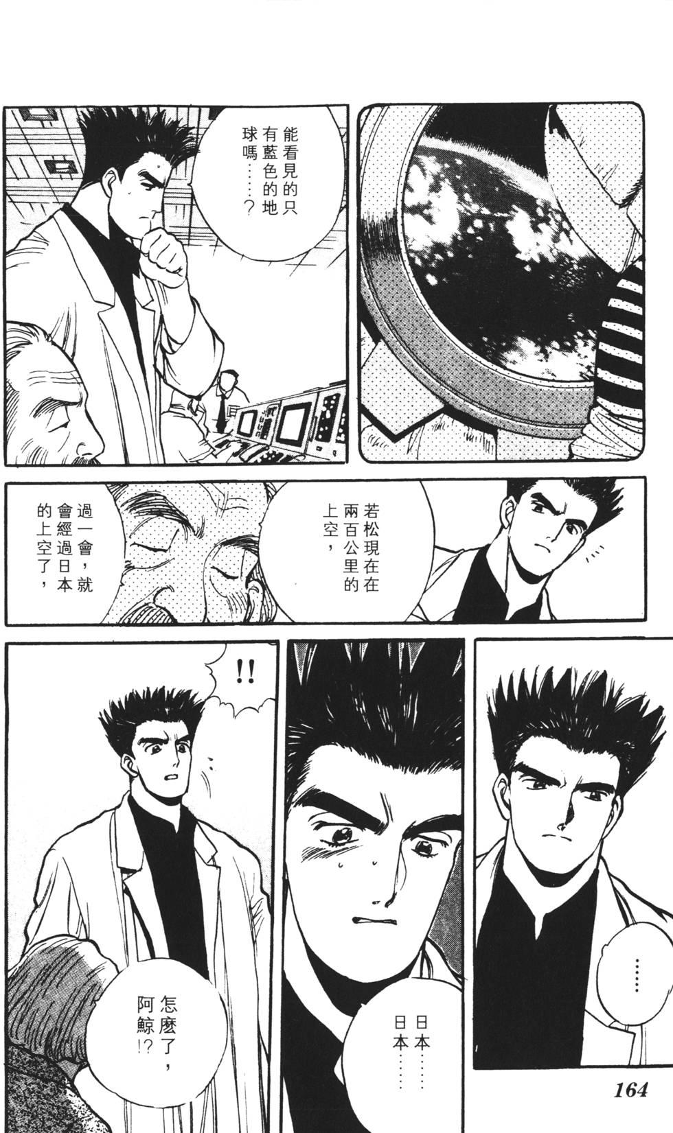 第160页