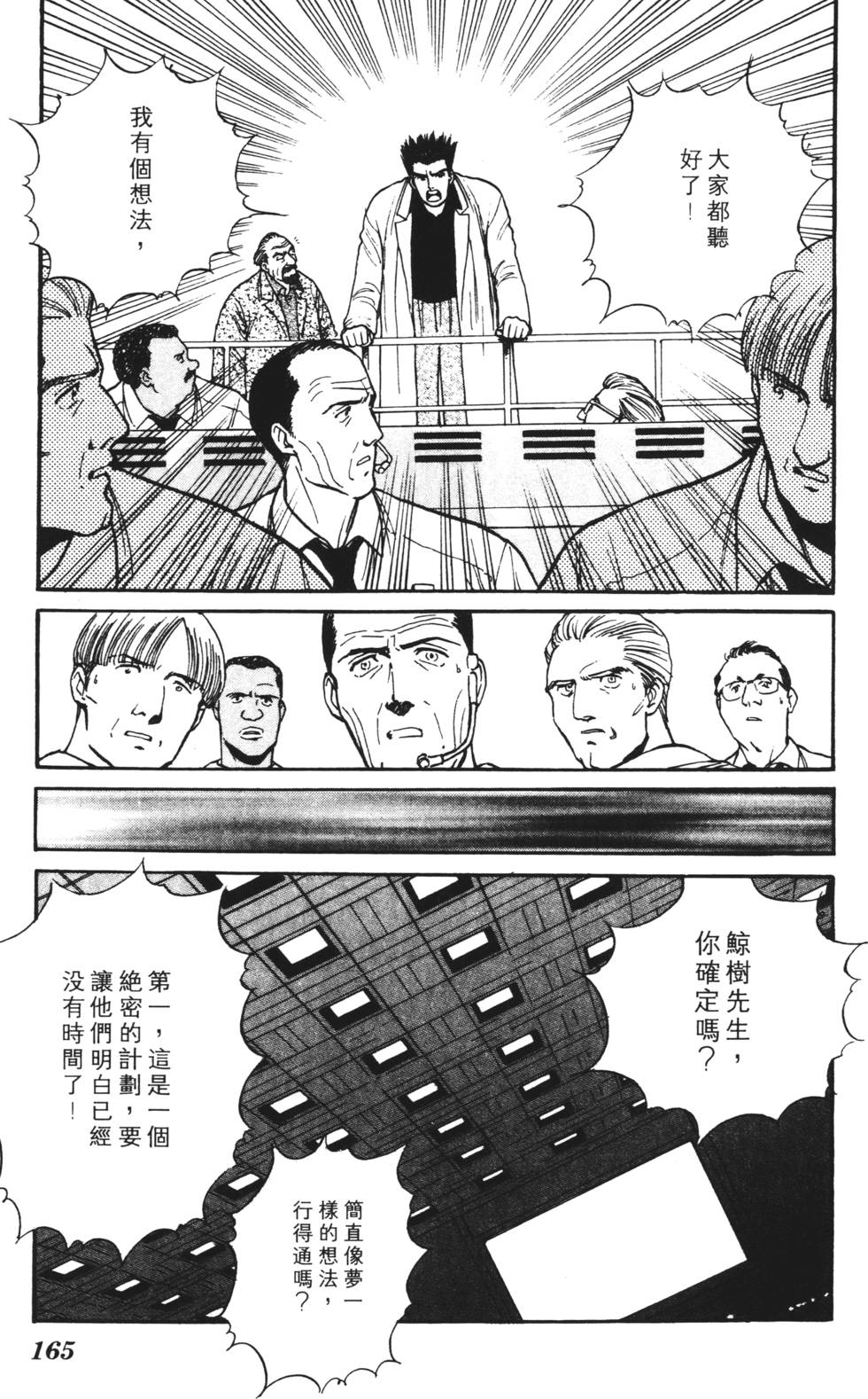 第161页