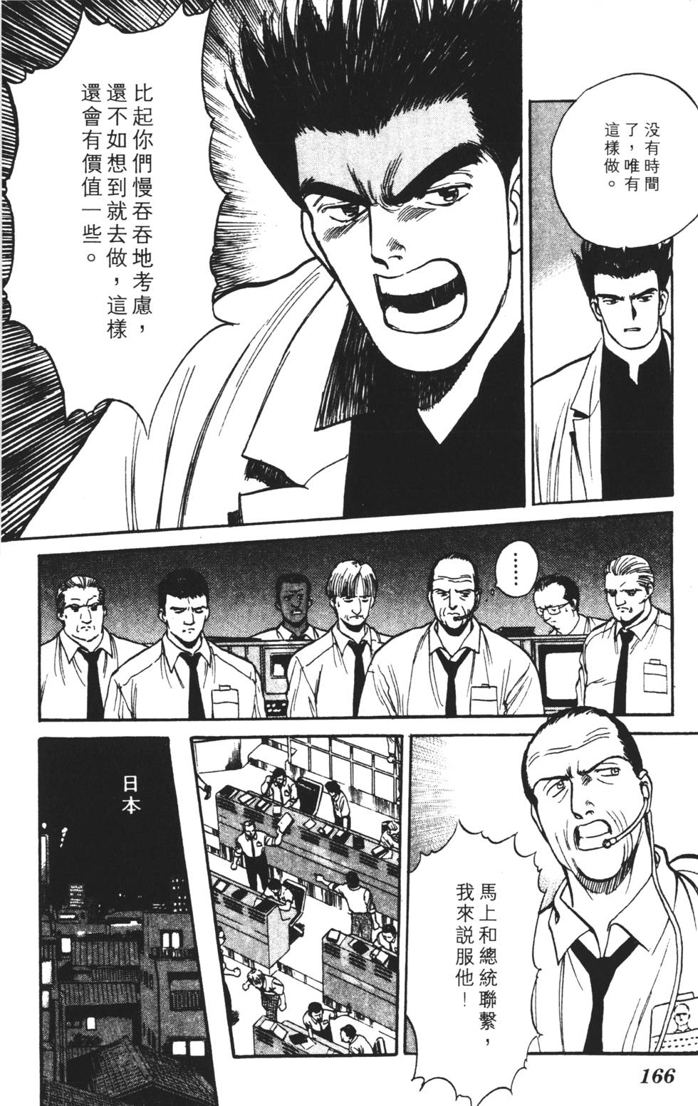 第162页