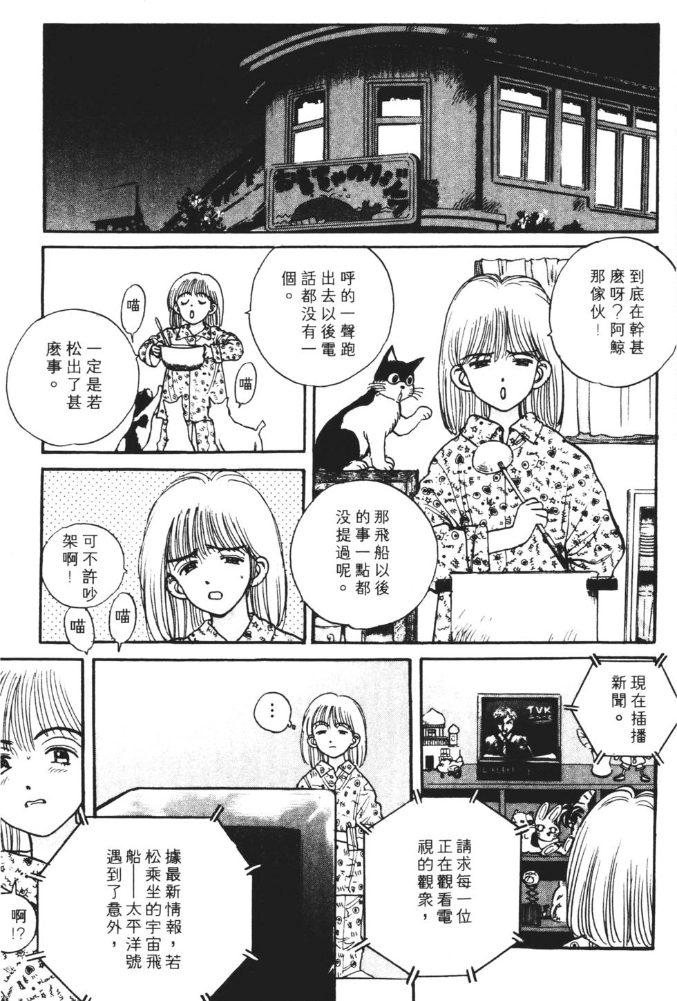 第163页