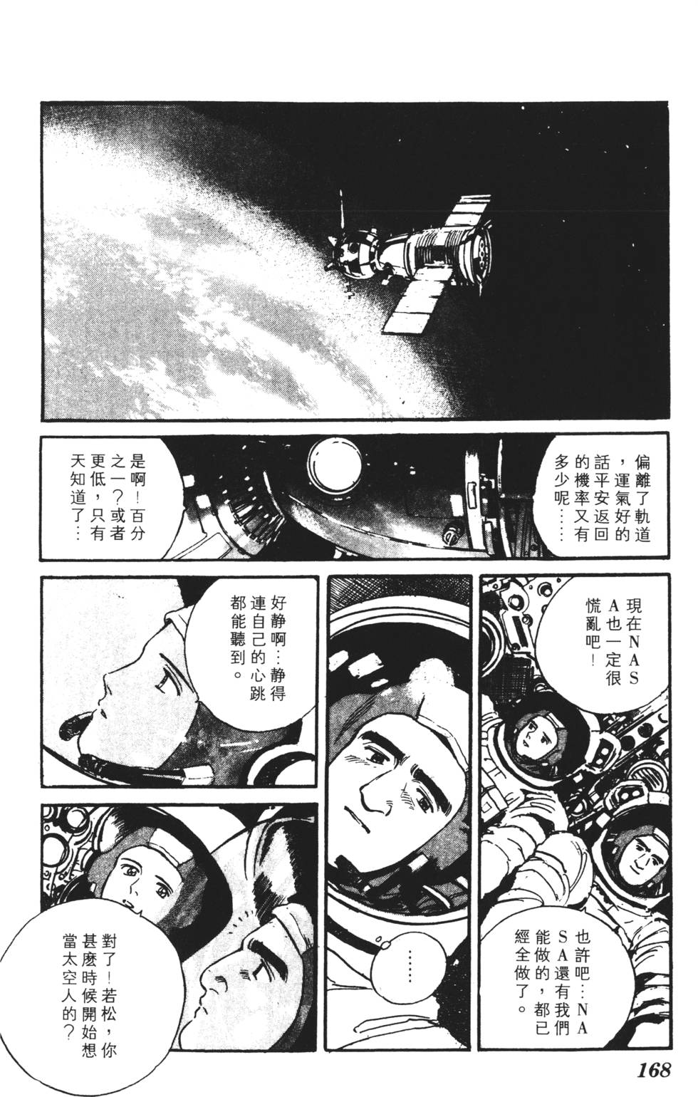第164页