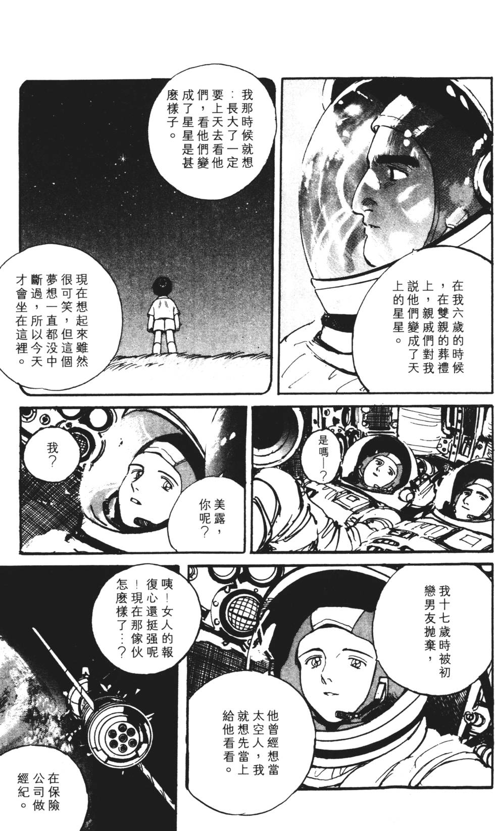 第165页