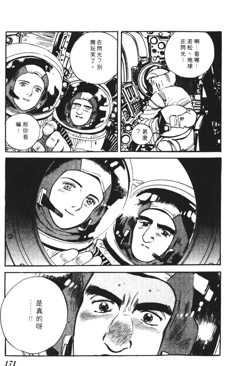 第167页