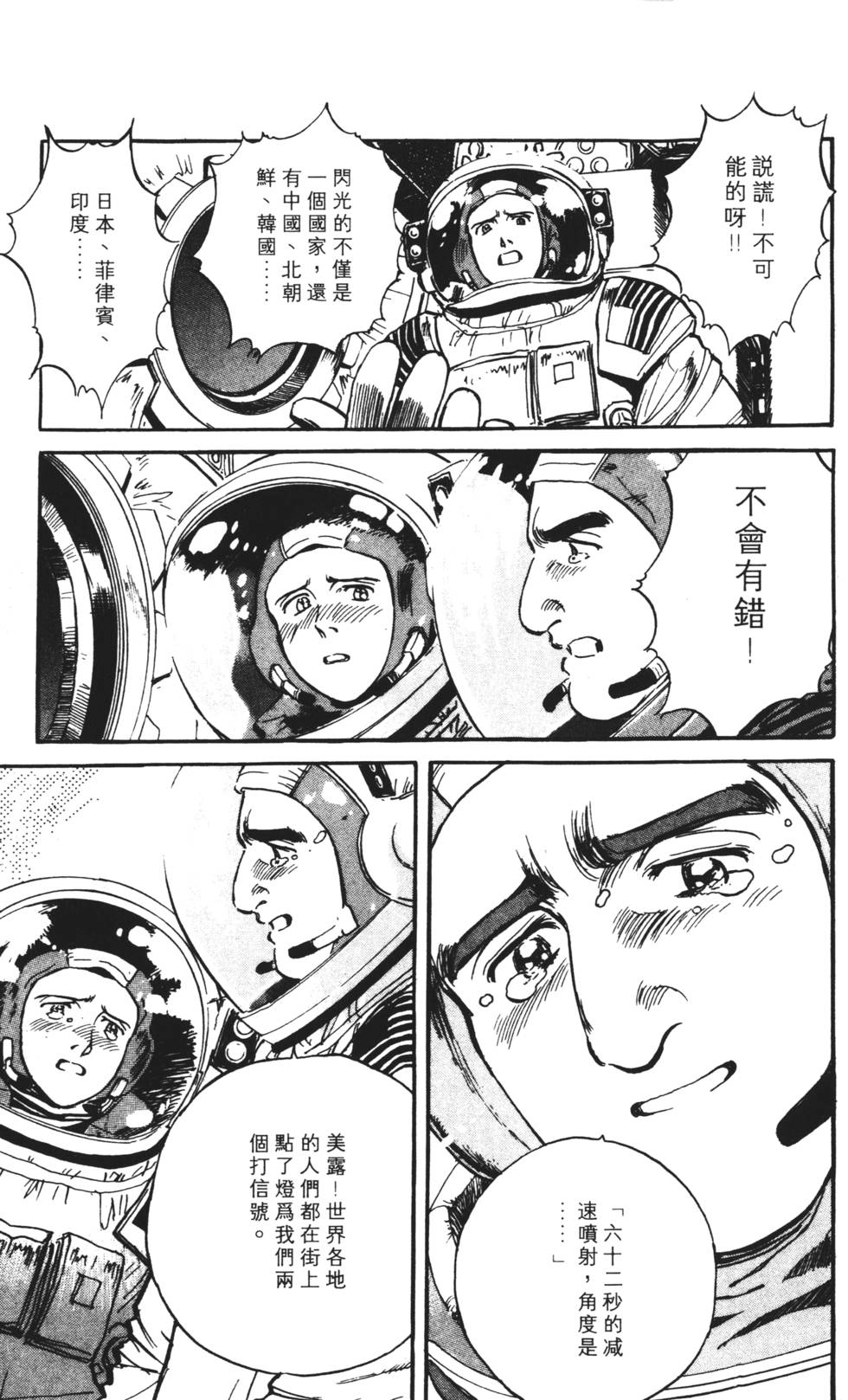 第171页
