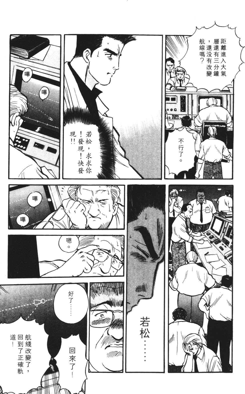 第173页