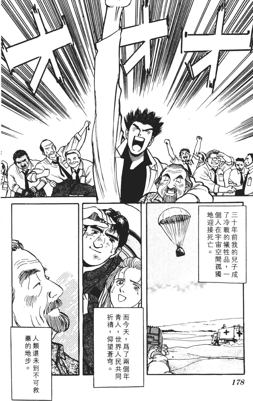 第174页