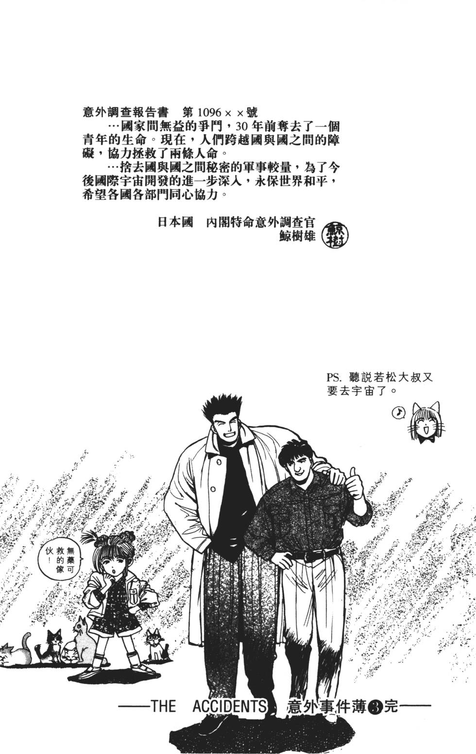 第175页