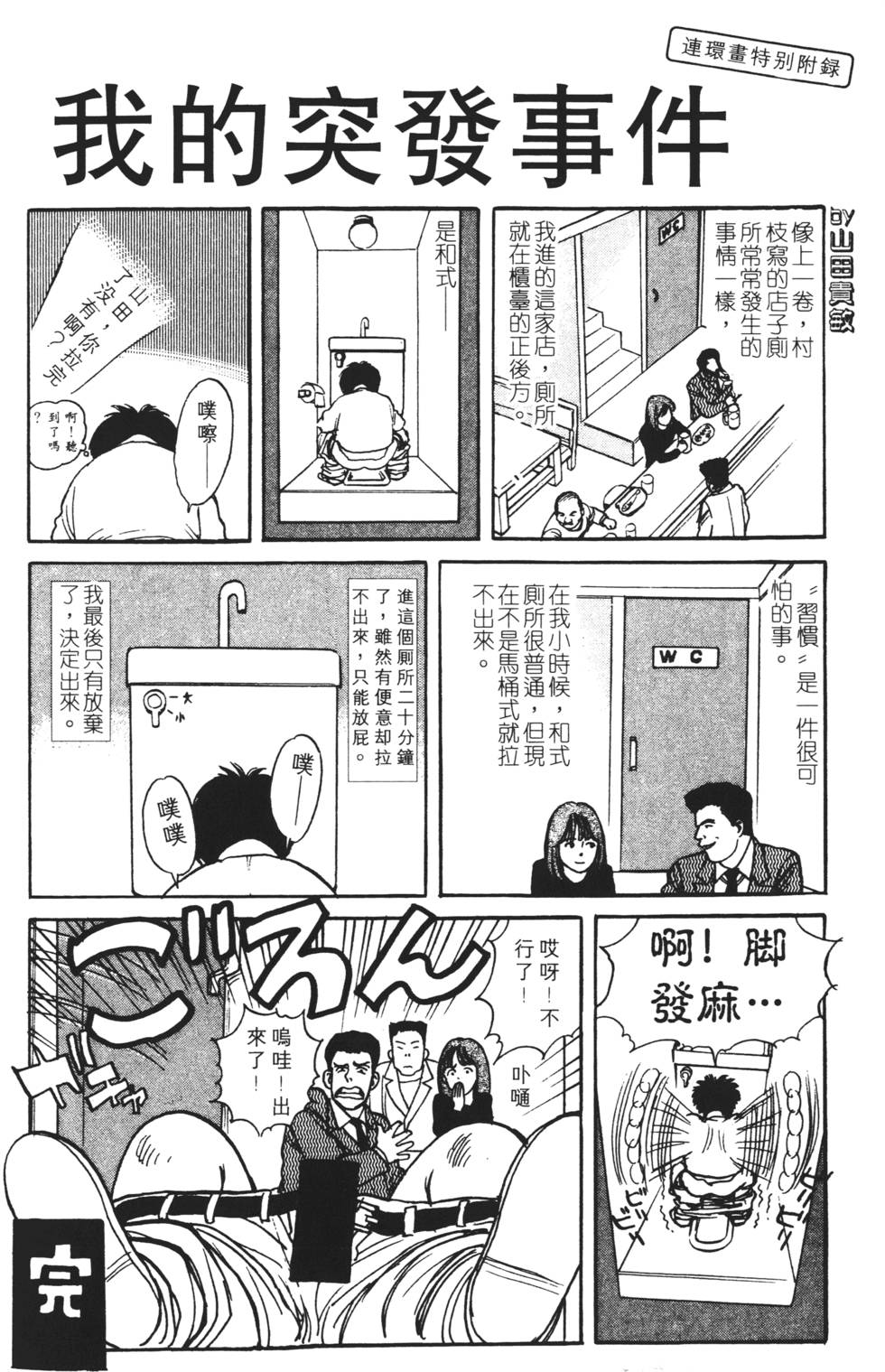 第176页