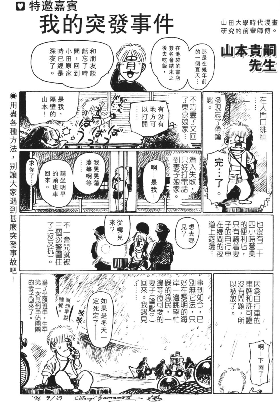 第177页