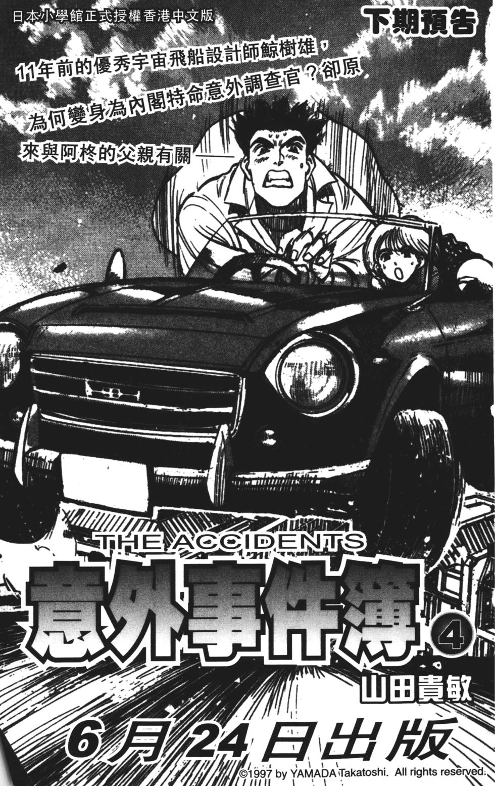 第179页