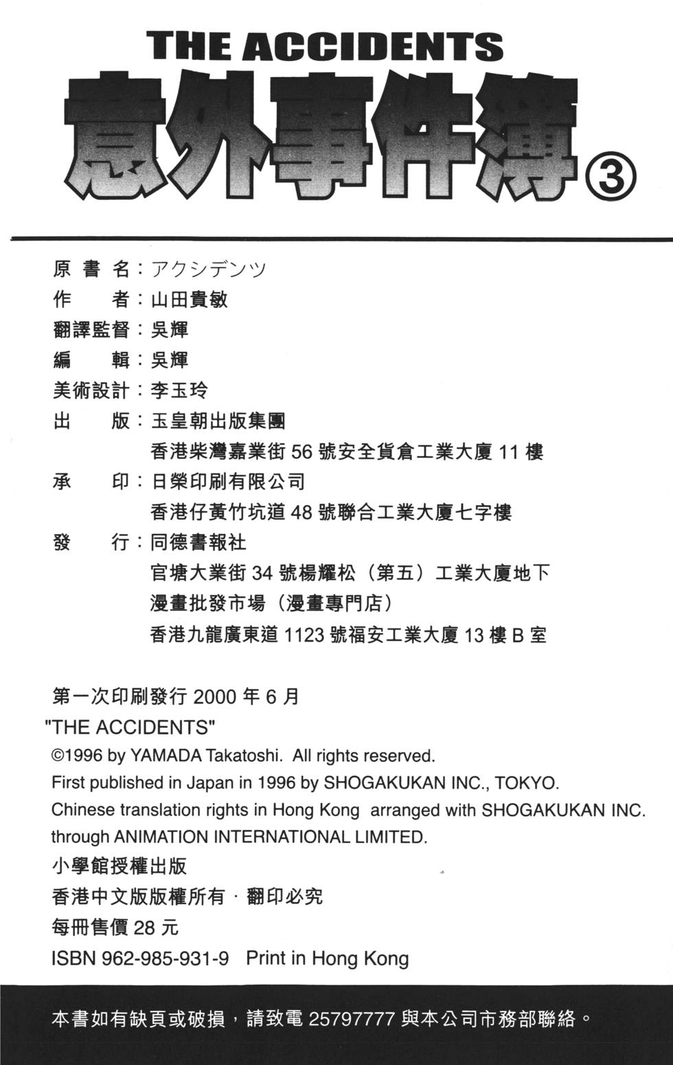 第180页