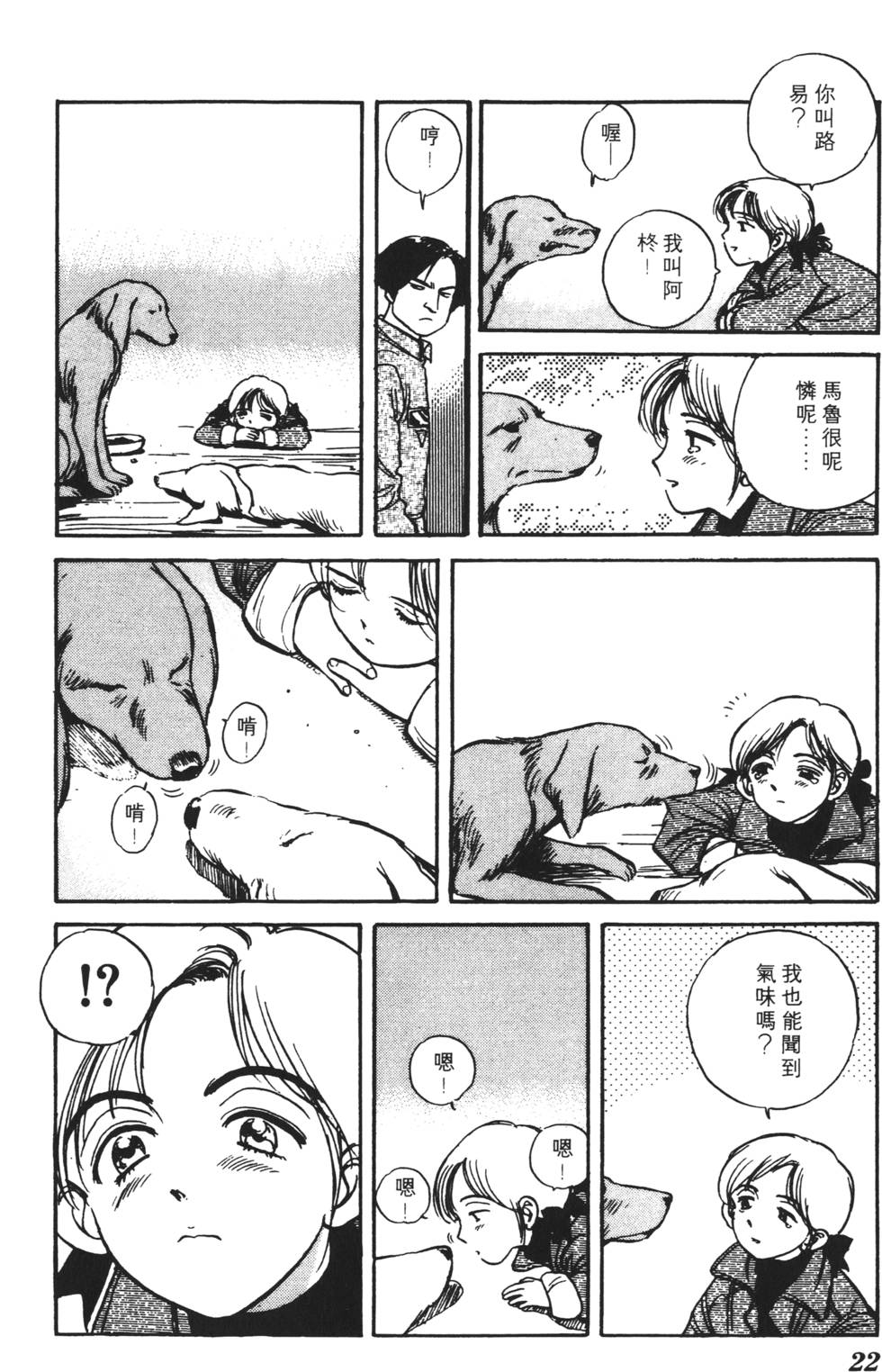 第18页