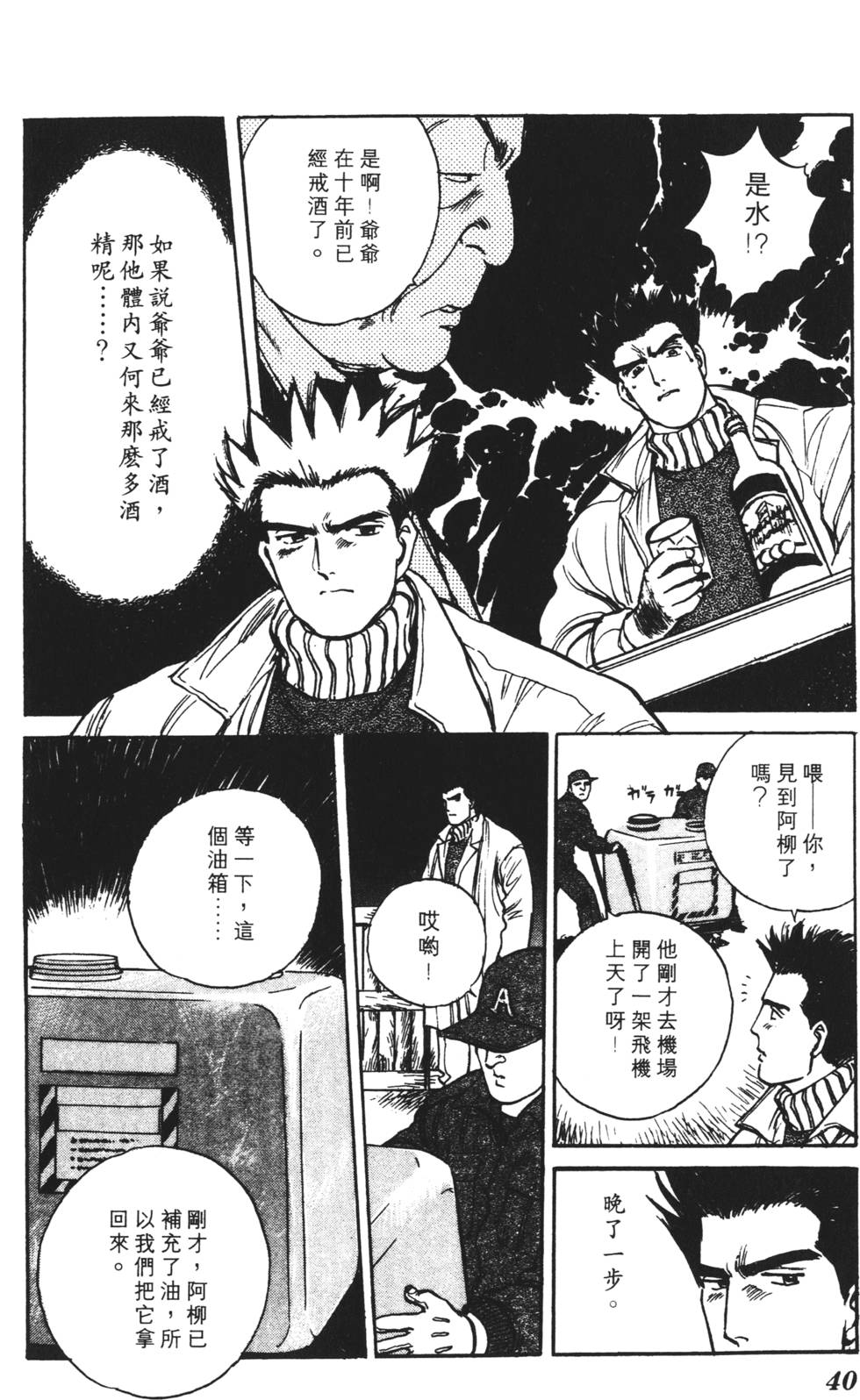 第36页