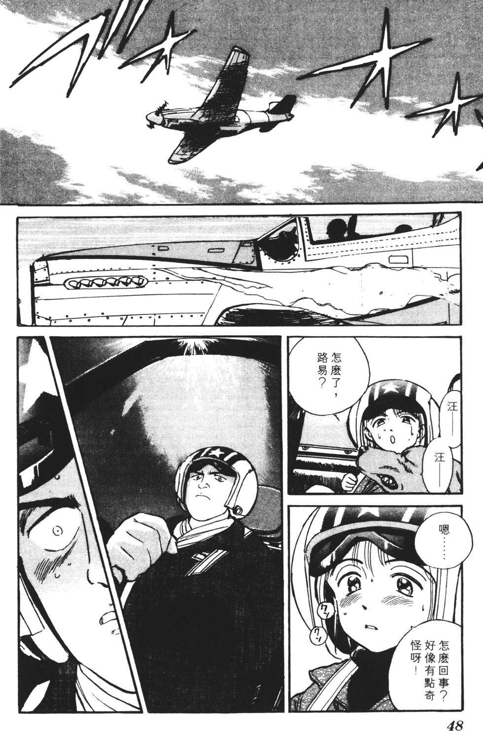 第44页