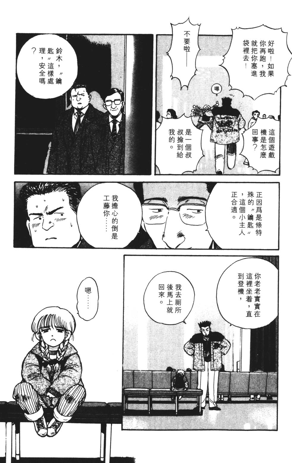 第65页