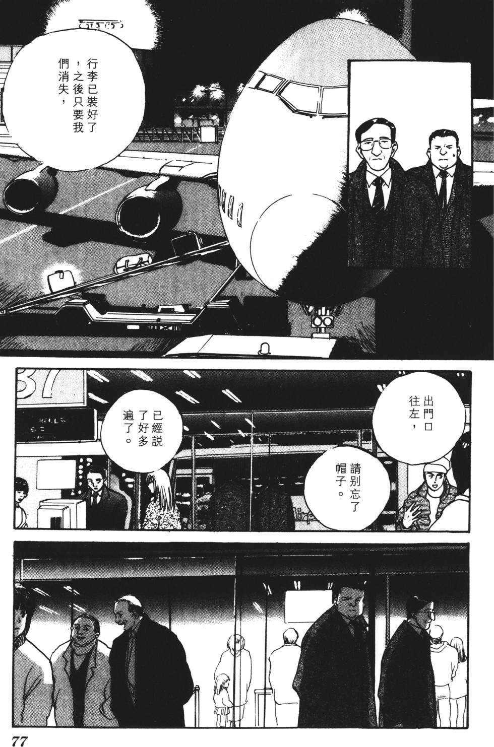 第73页