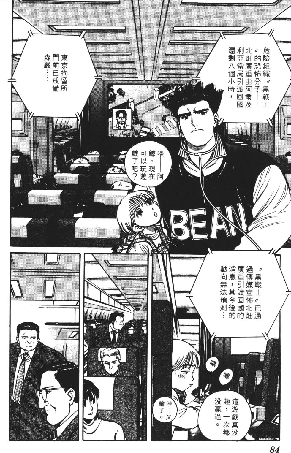 第80页