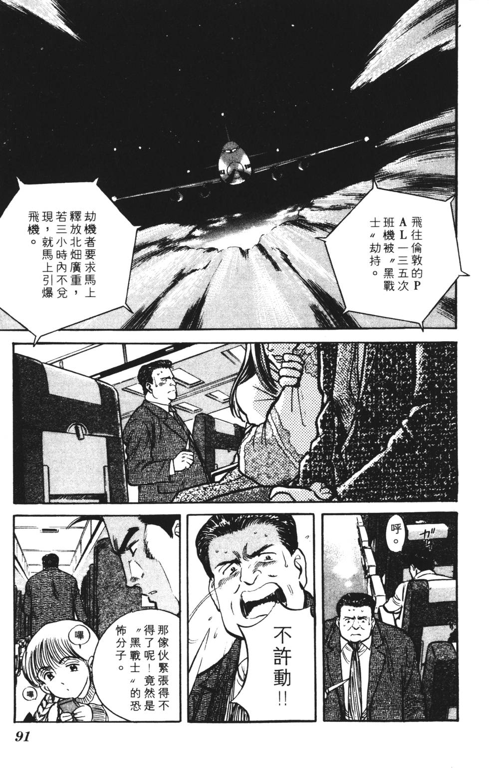 第87页