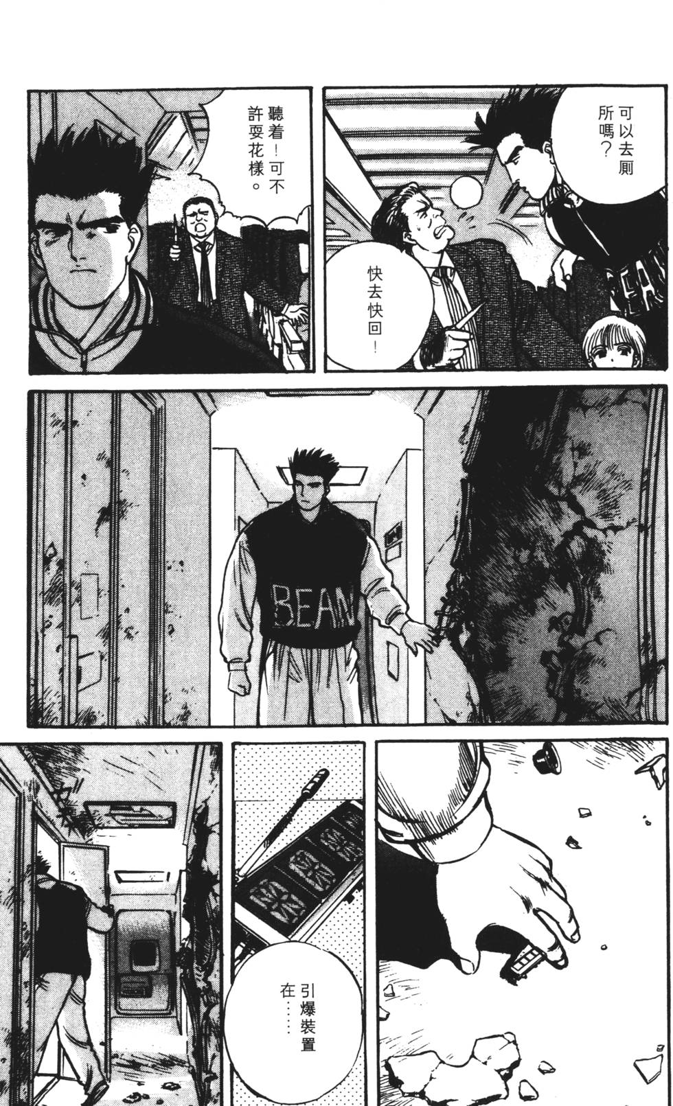 第89页