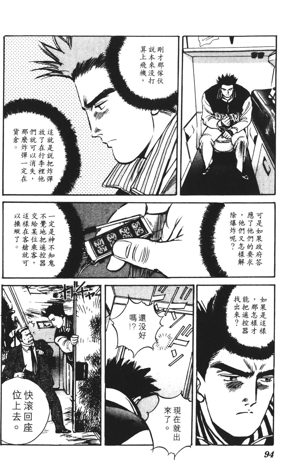 第90页