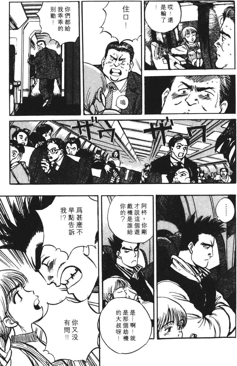 第91页