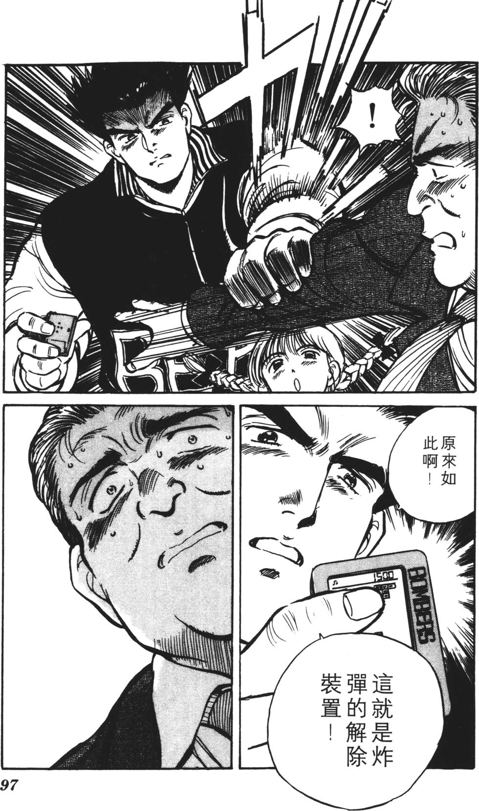 第93页