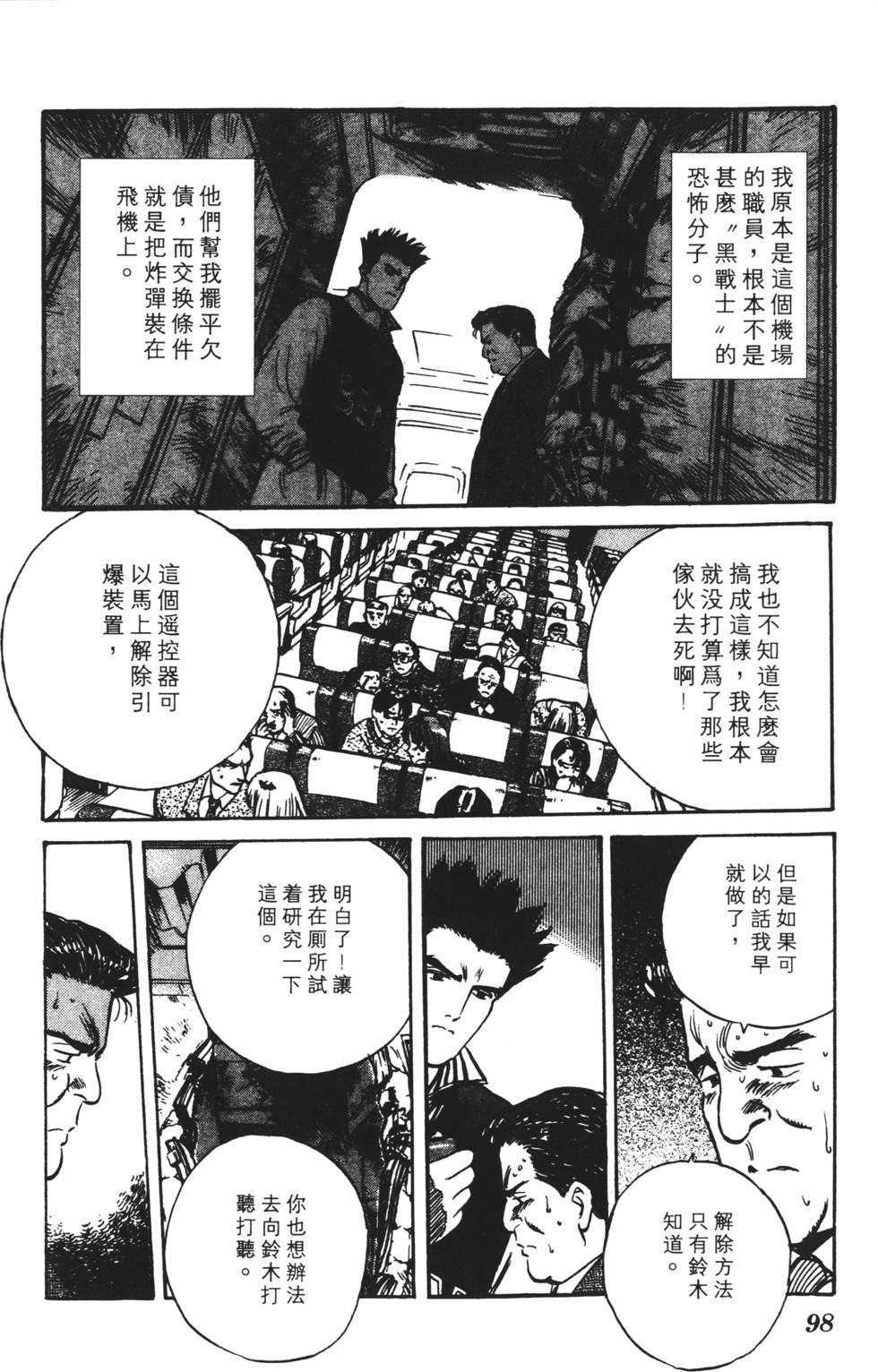 第94页