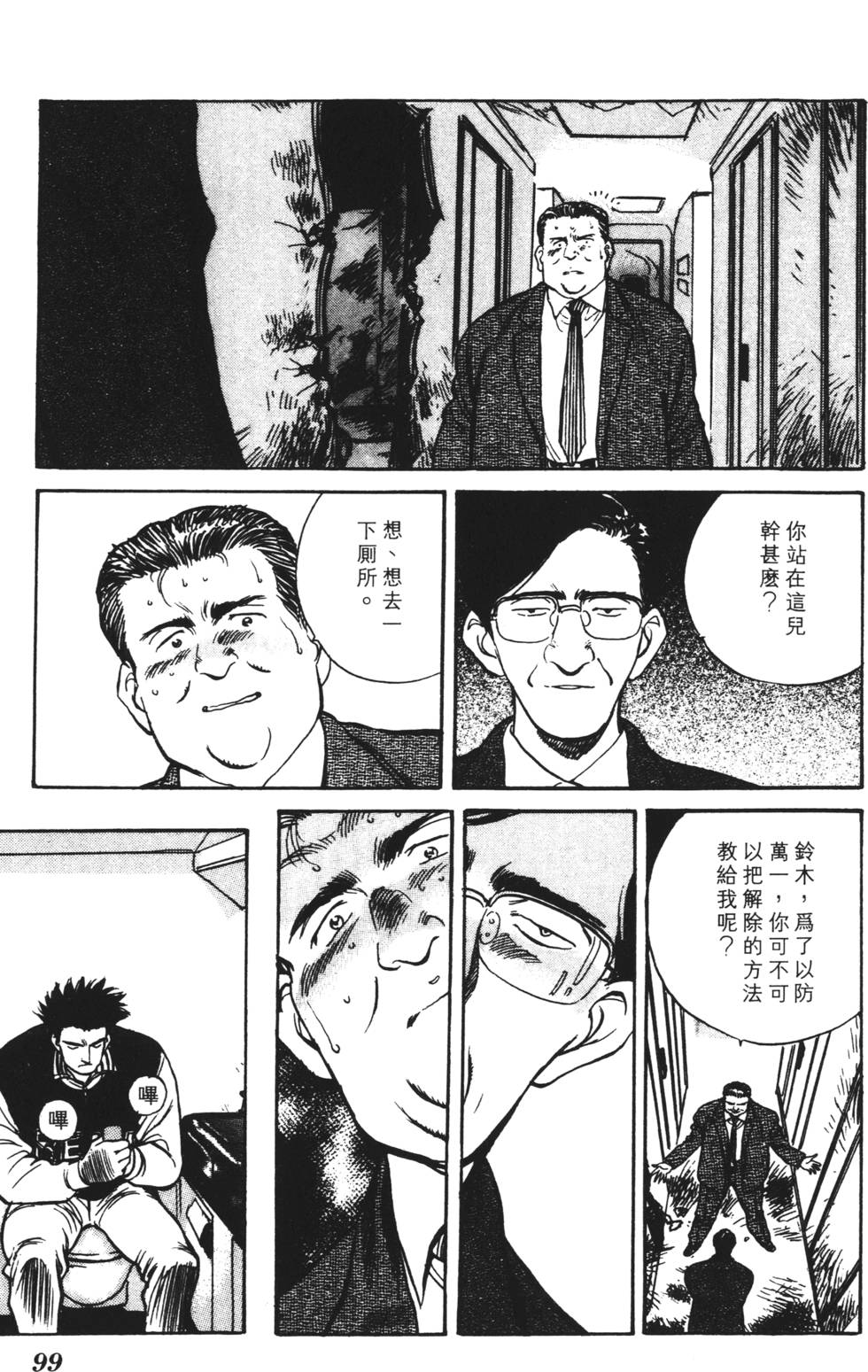 第95页