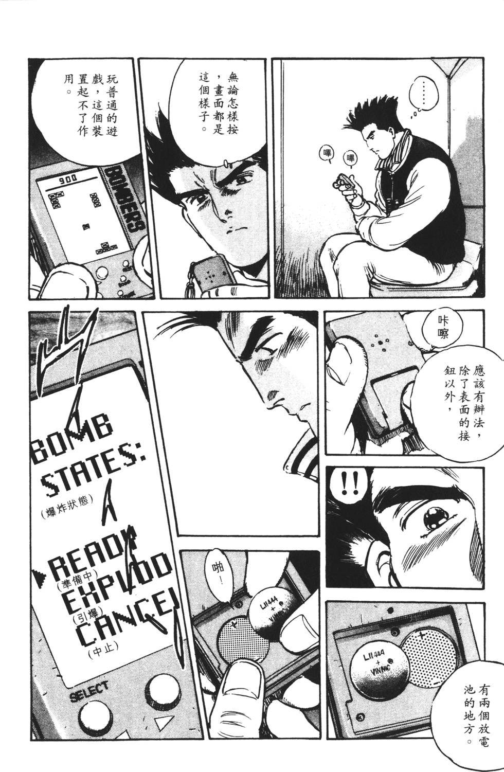 第96页