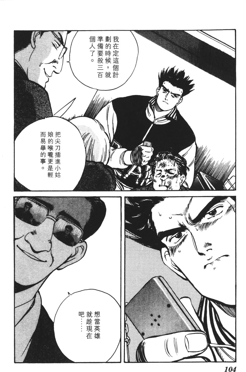 第100页