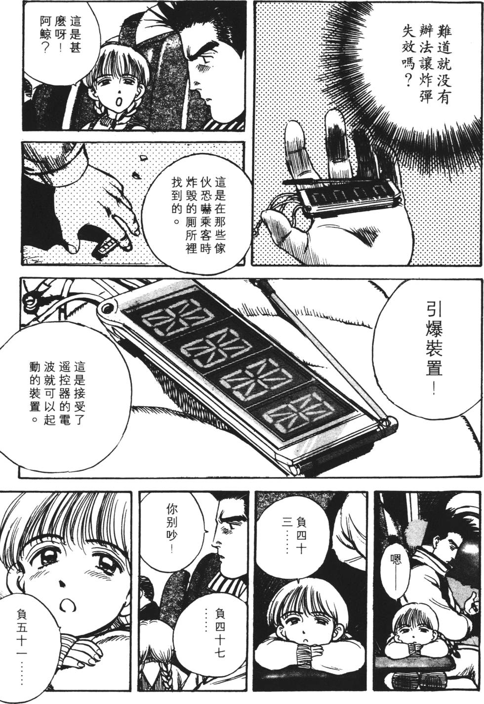 第103页
