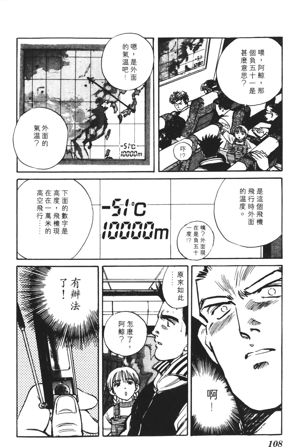 第104页