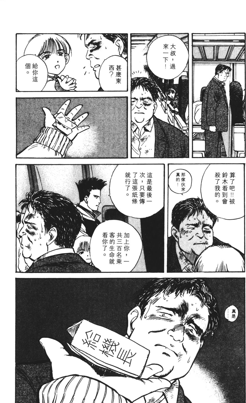 第106页