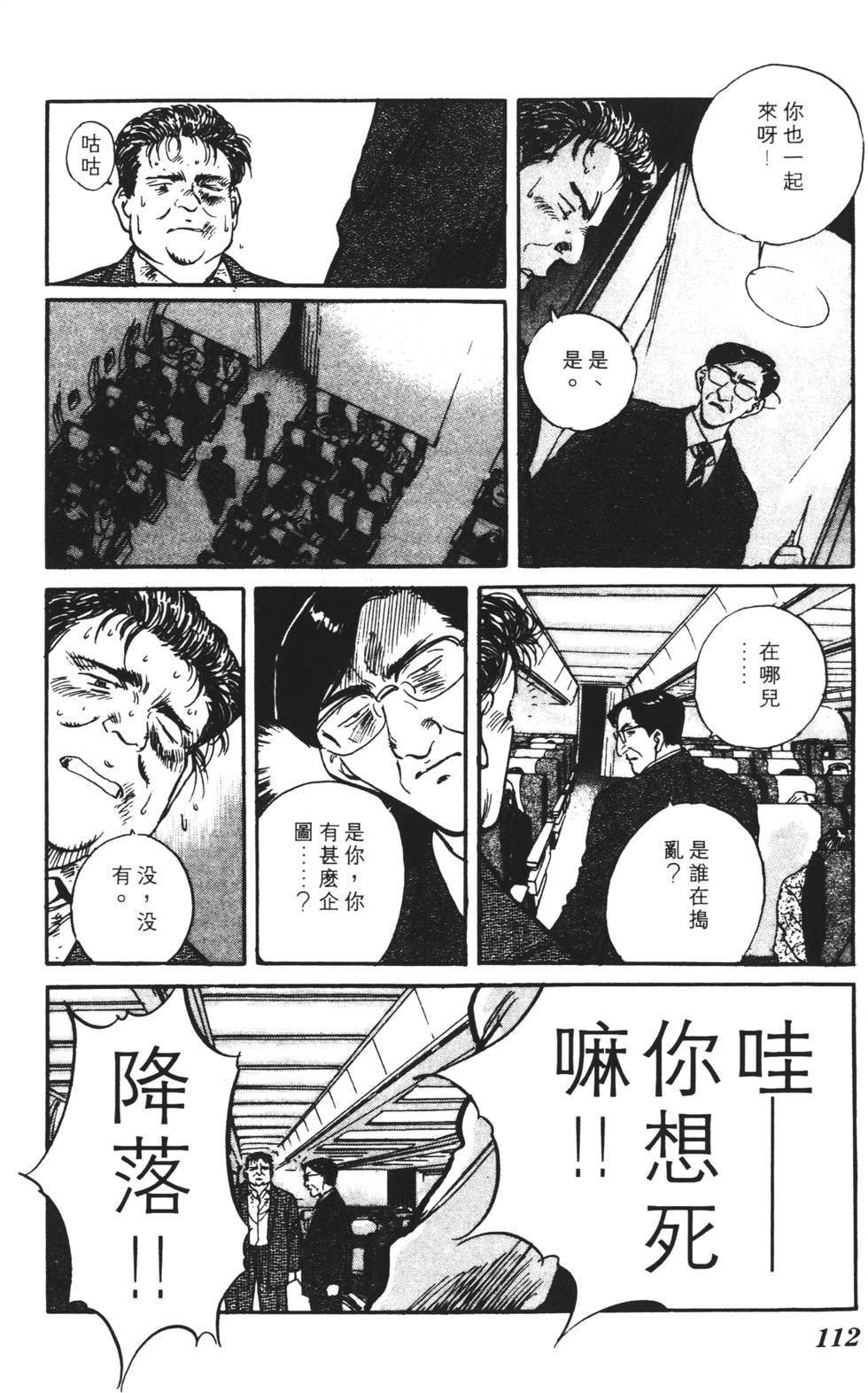 第108页
