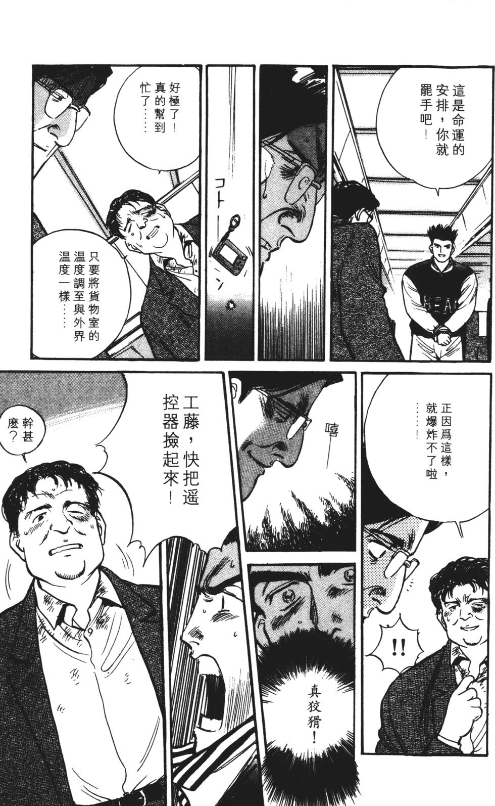 第115页