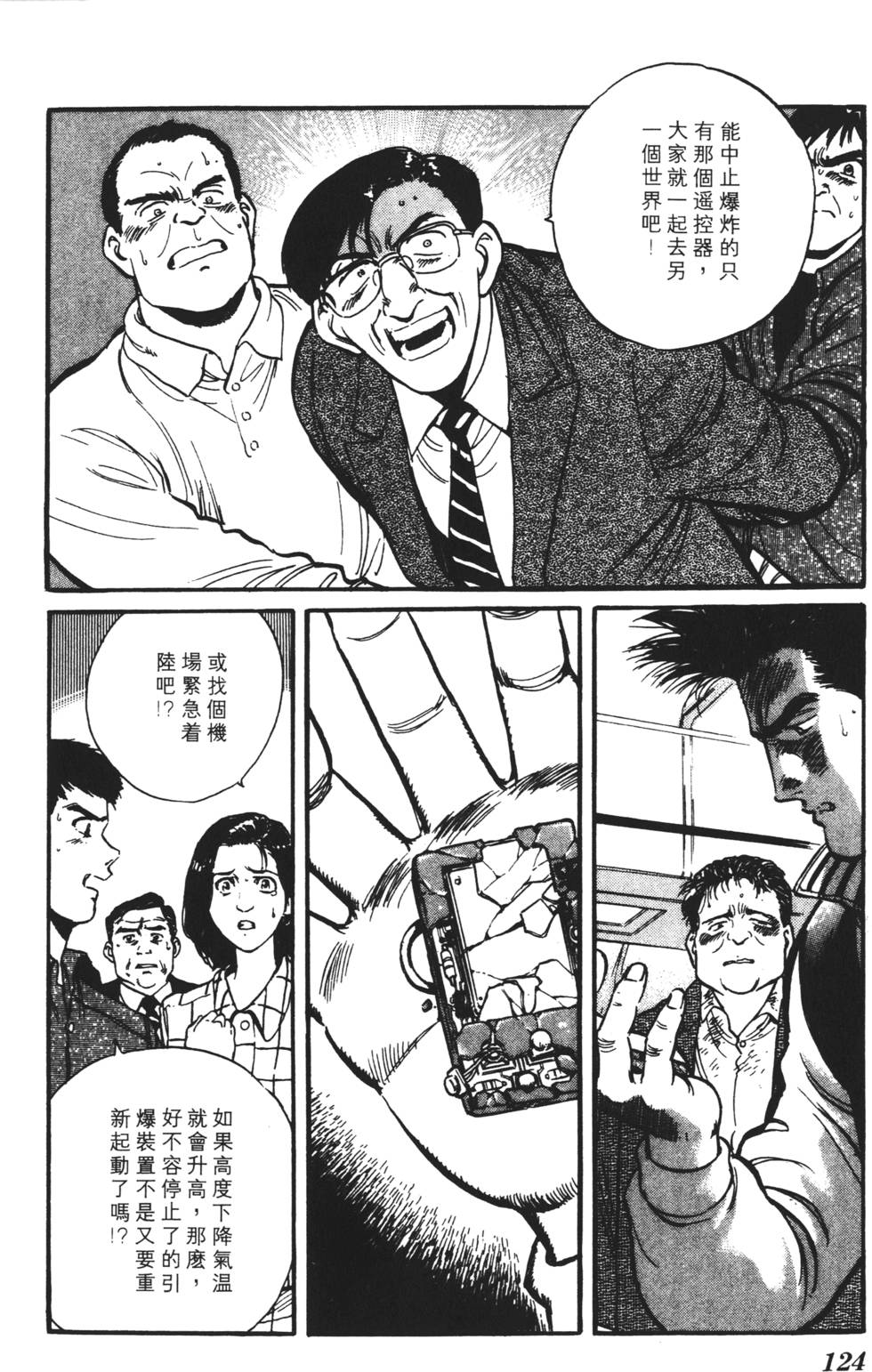 第120页