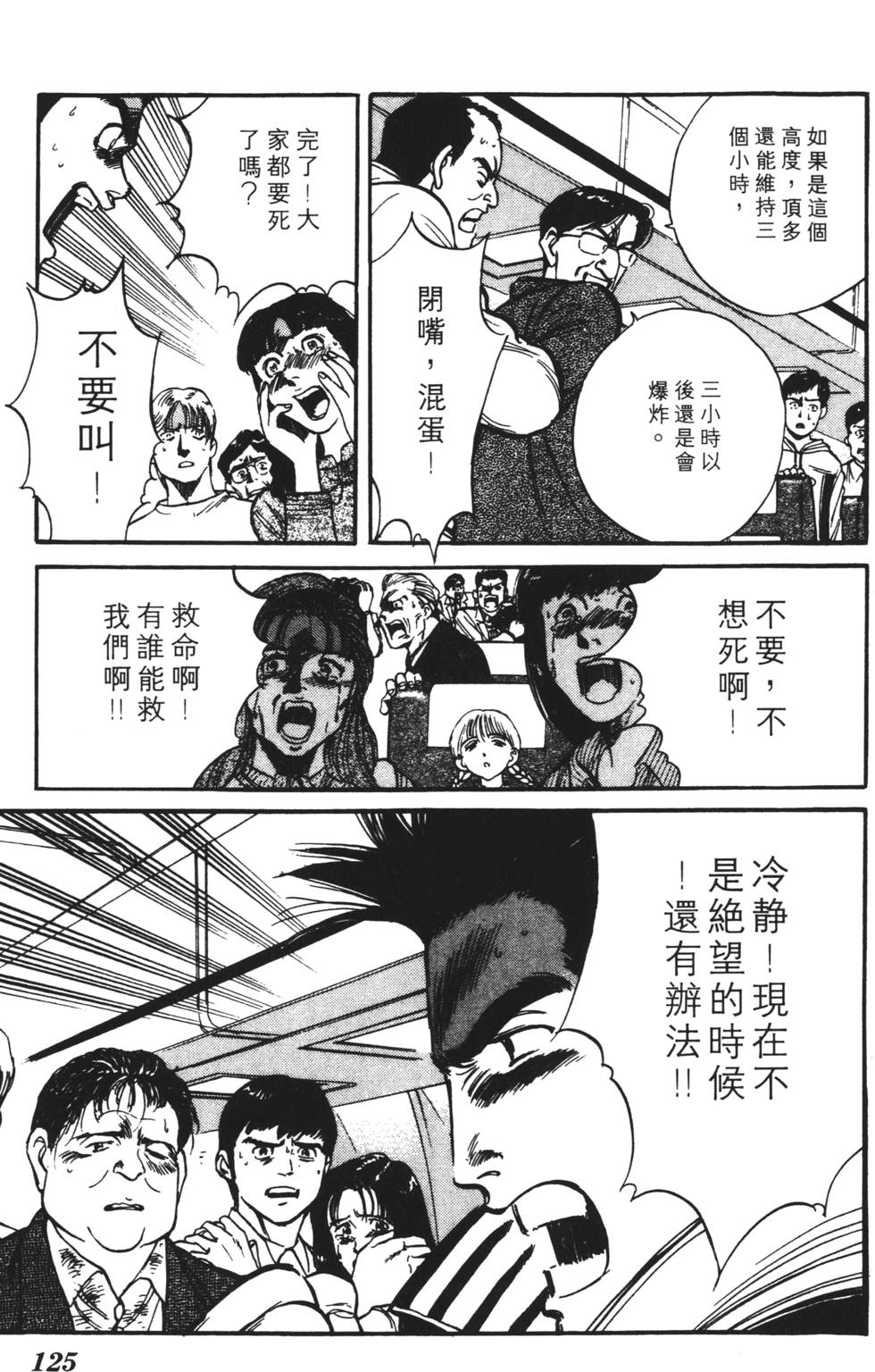 第121页