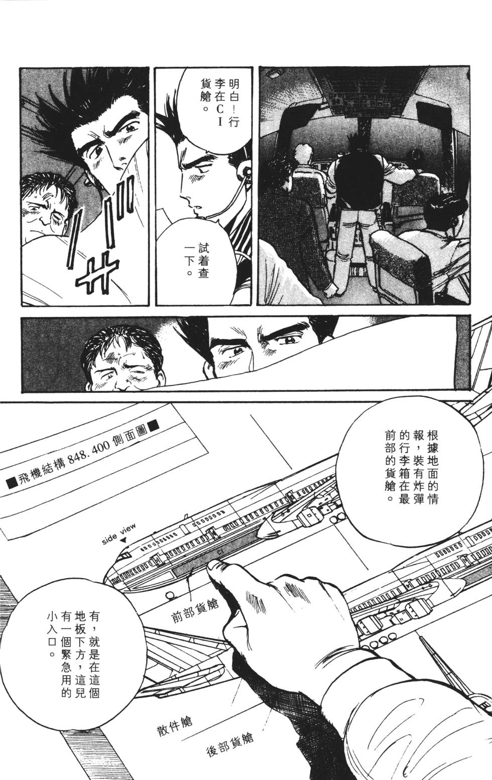 第122页