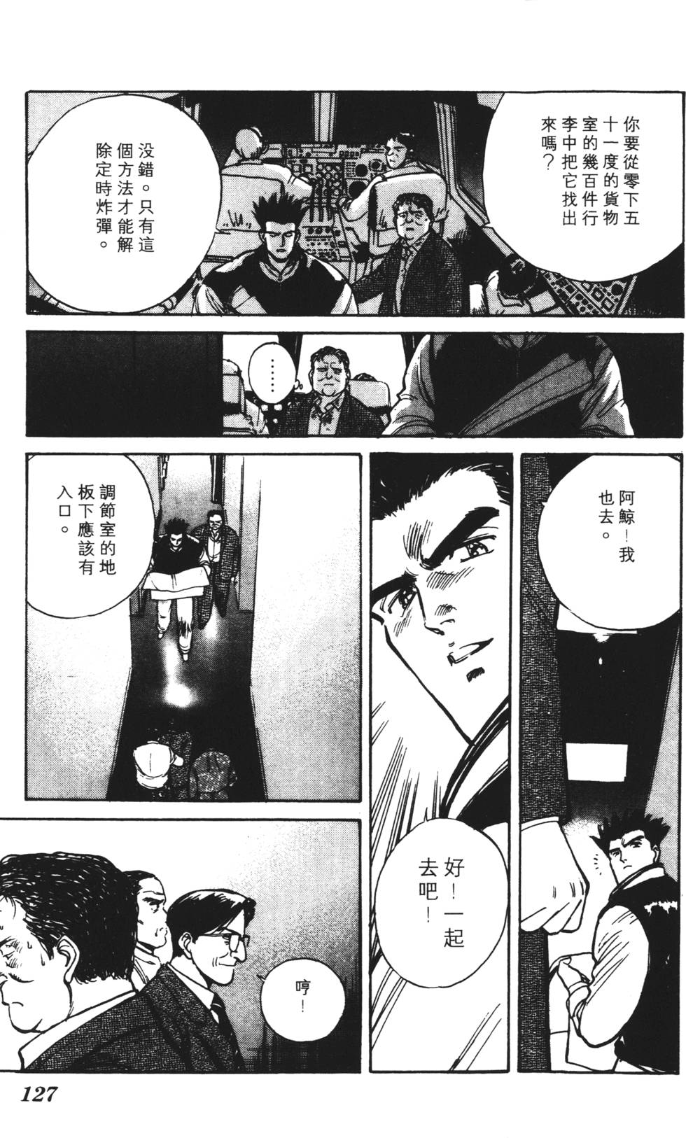 第123页