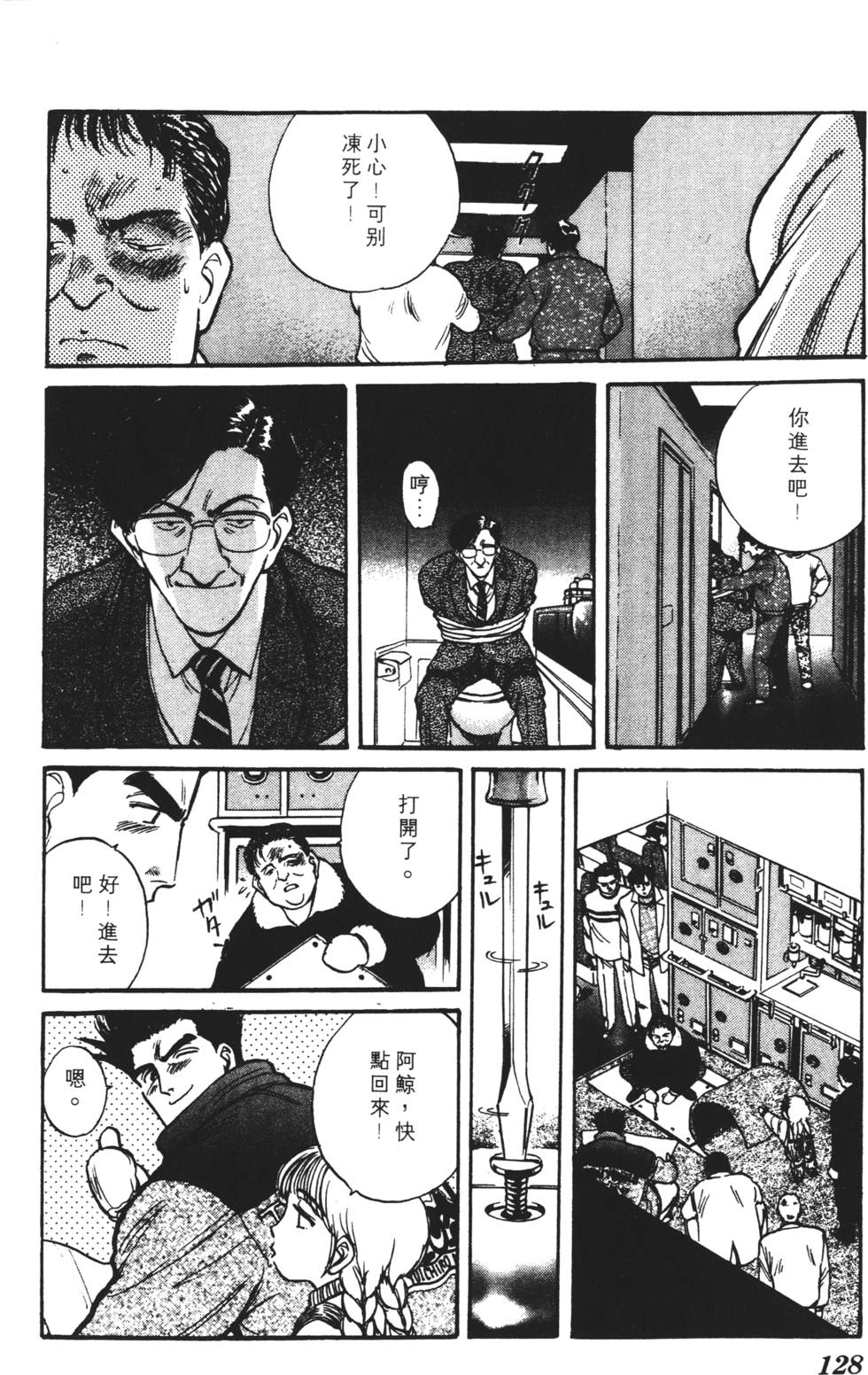 第124页