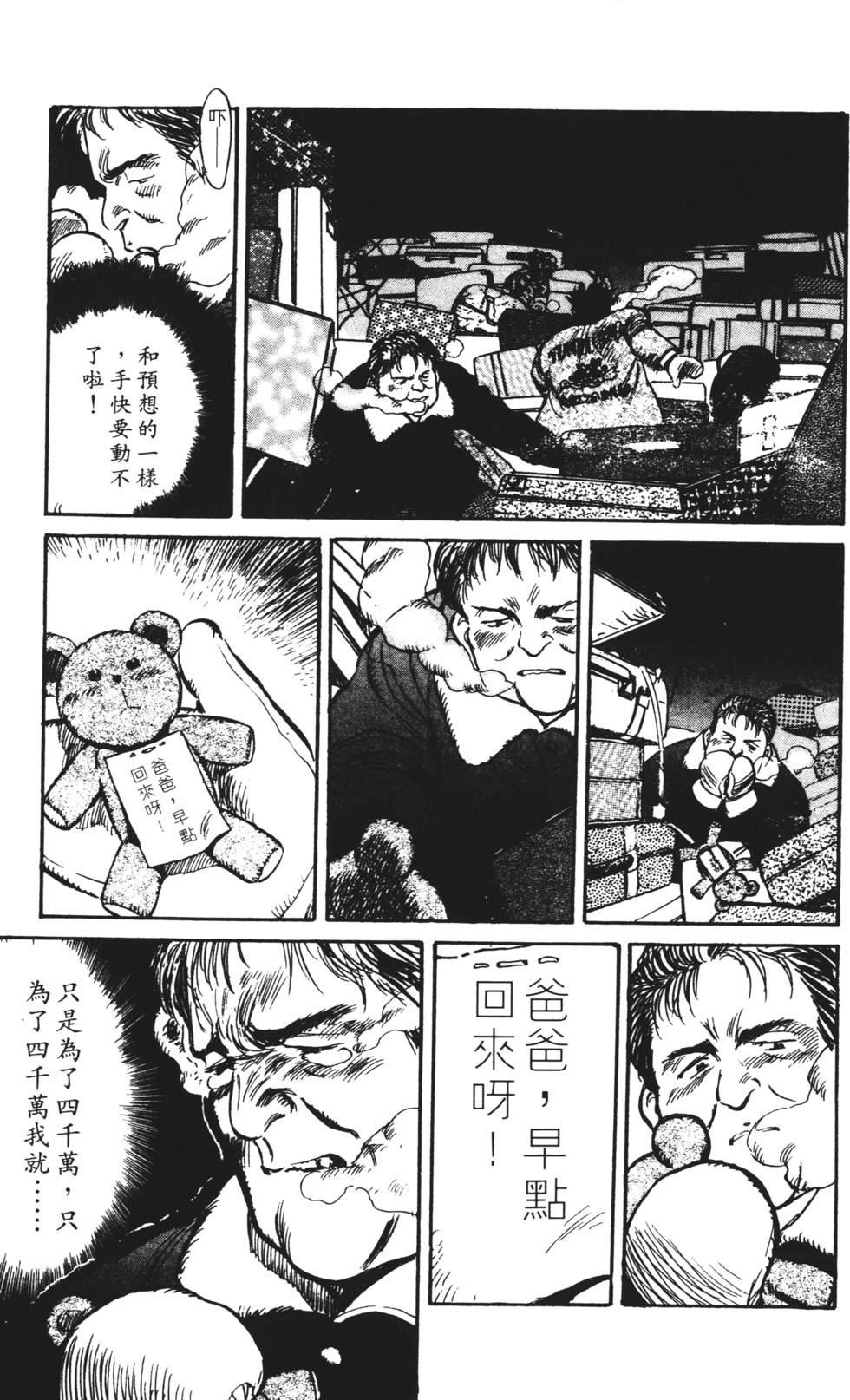 第127页