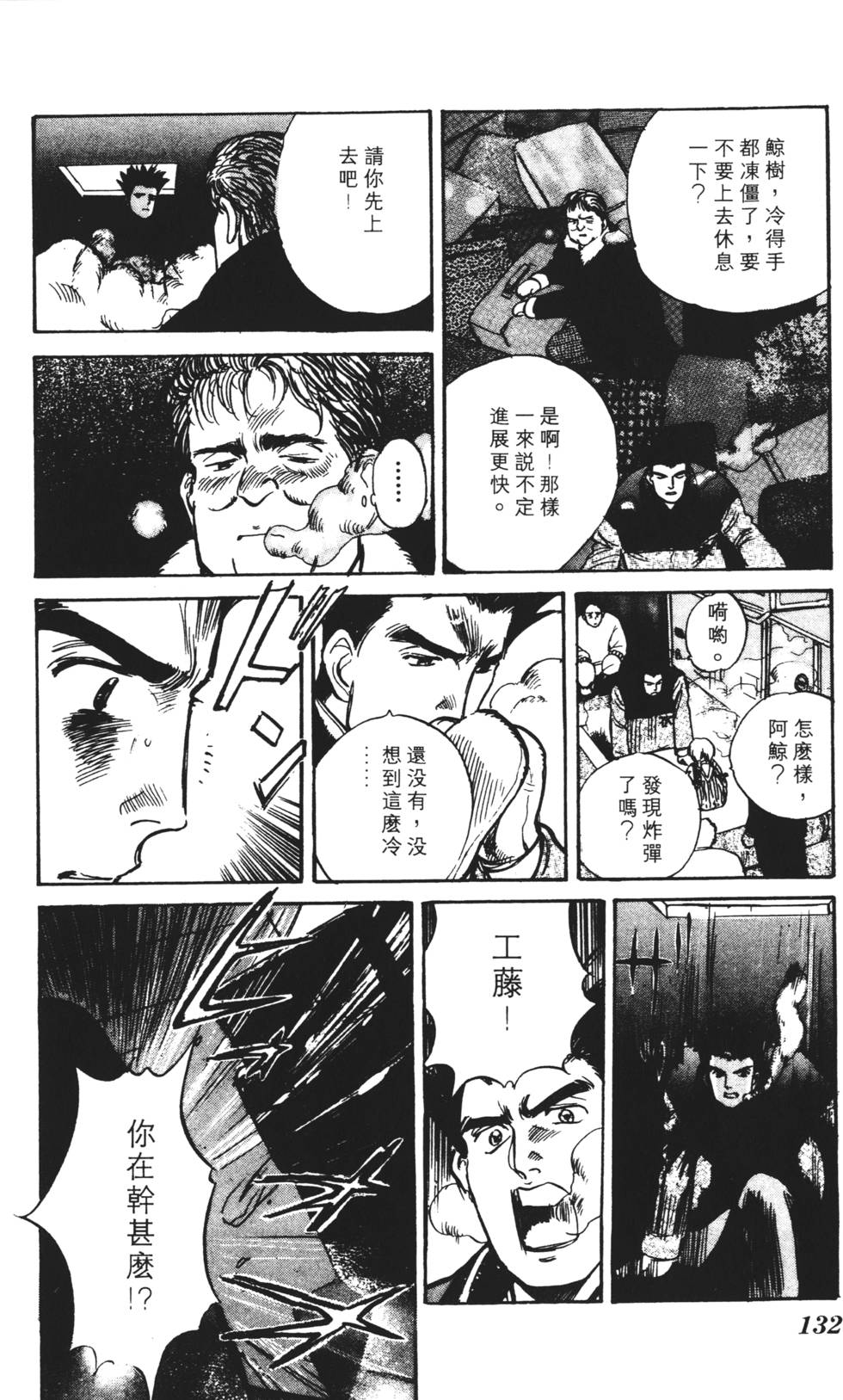 第128页