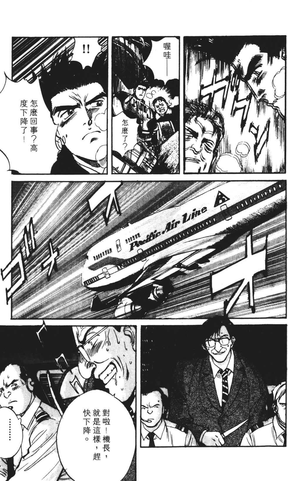 第131页